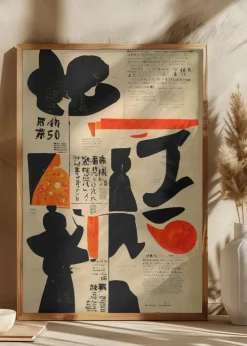 KioKio Plakat (21x29.7 cm (A4))