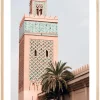Koutoubia Mosque Plakat (21x29.7 cm (A4))