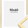 Ramme Ares Guld 50x60 cm - Passepartout Hvid 16x20 inches