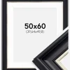 Ramme Dalarna Sort-Sølv 50x60 cm - Passepartout Hvid 16x20 inches