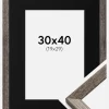 Ramme Fiorito Valnød 30x40 cm - Passepartout Sort 20x30 cm