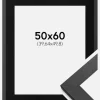 Ramme Graphite Wood 50x60 cm - Passepartout Sort 16x20 inches