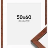 Ramme Hermes valnød 50x60 cm - Passepartout Hvid 16x20 inches