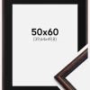 Ramme Horndal Valnød 50x60 cm - Passepartout Sort 16x20 inches