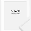 Ramme New Lifestyle Hvid 50x60 cm - Passepartout Hvid 16x20 inches
