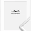 Ramme New Lifestyle Sølv 50x60 cm - Passepartout Hvid 16x20 inches