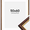Ramme Siljan Brun 50x60 cm - Passepartout Hvid 16x20 inches