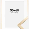 Ramme Trendy Guld 50x60 cm - Passepartout Hvid 15x20 inches